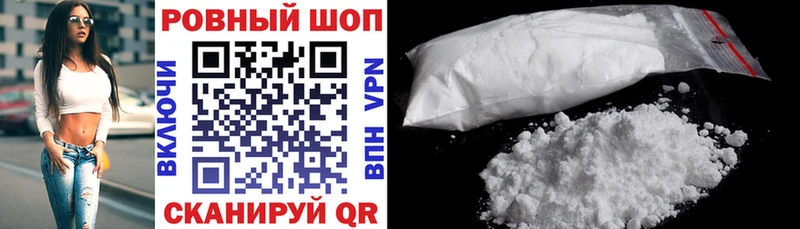 Что такое Цивильск ГАШ Альфа ПВП Галлюциногенные грибы Каннабис Кокаин Меф