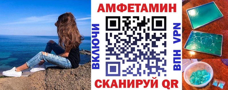 АМФЕТАМИН 97%  Цивильск 