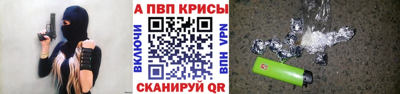 что такое наркотик  Цивильск  Alpha PVP VHQ 