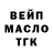 Дистиллят ТГК жижа Alesea Scheibe