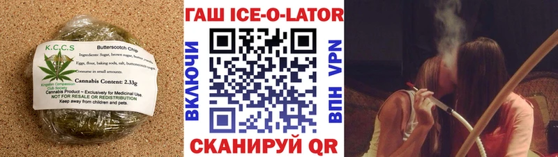 купить   Цивильск  Canna-Cookies конопля 