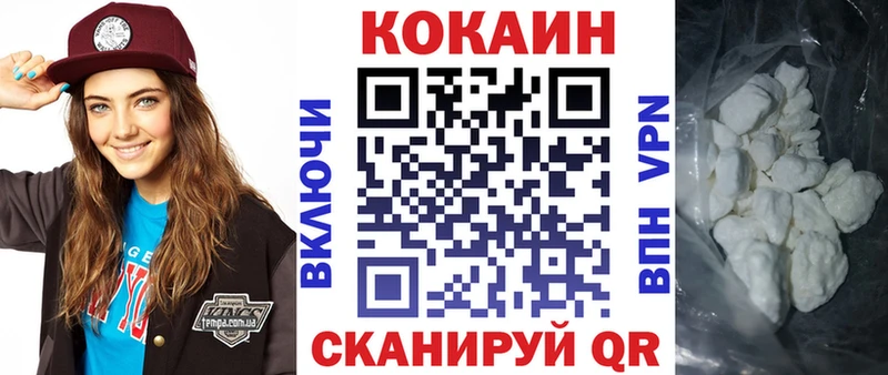 Cocaine 99%  Цивильск 
