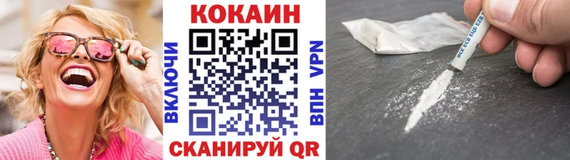 Cocaine Эквадор Цивильск