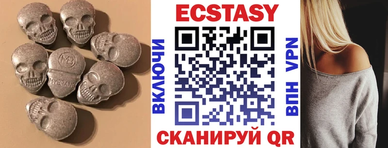 ЭКСТАЗИ диски  Цивильск 