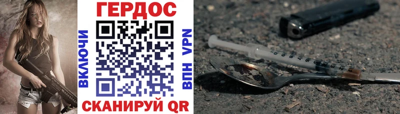 закладки  Цивильск  Героин Афган 
