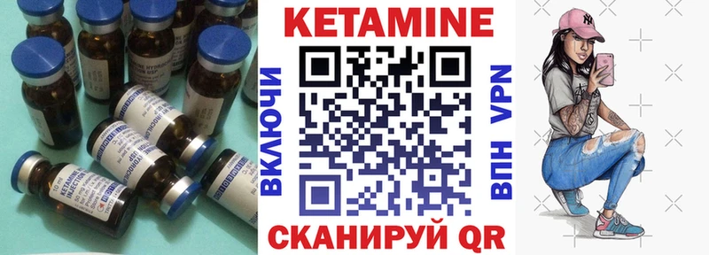 Кетамин ketamine наркошоп mega онион Цивильск