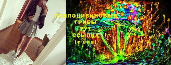 бутират Алексеевка