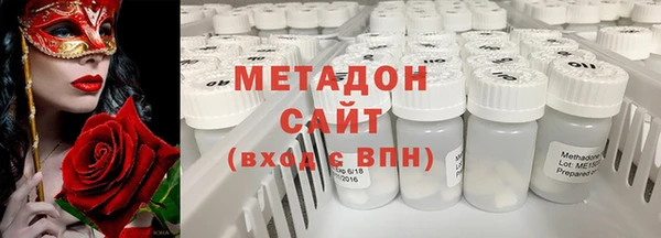 бутират Алексеевка
