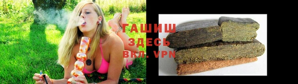 бутират Алексеевка