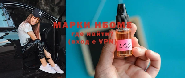 бутират Алексеевка