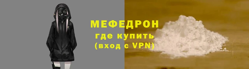 мяу мяу мука Алзамай