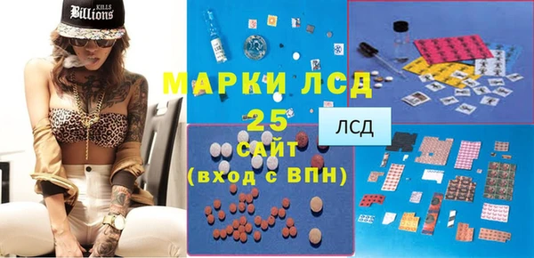 бутират Алексеевка