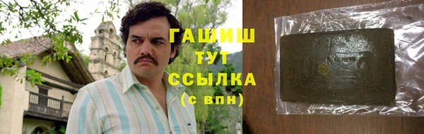 бутират Алексеевка