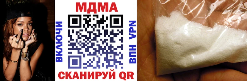 MDMA VHQ  где найти наркотики  Цивильск 