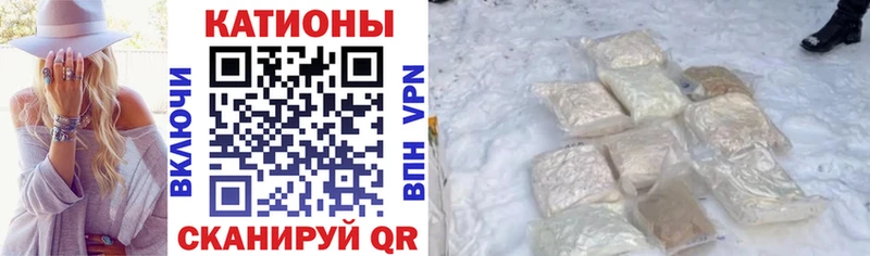 Меф мука Цивильск