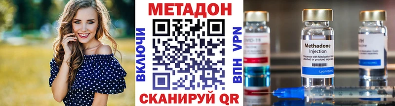 МЕТАДОН мёд  что такое наркотик  Цивильск 