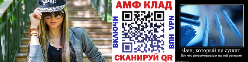 Метамфетамин витя Цивильск