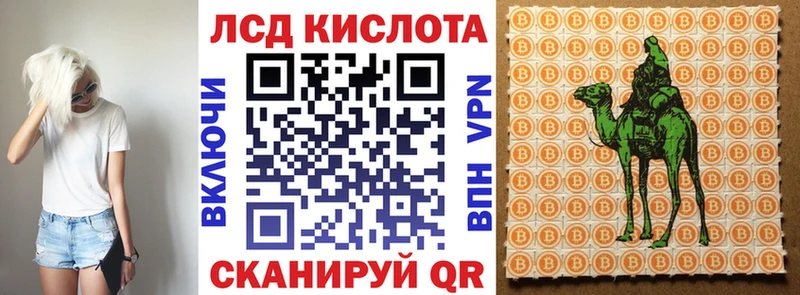 Наркотические марки 1500мкг  Цивильск 